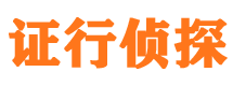 乌马河找人公司